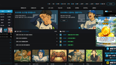 토토핫 보증 토브리 115만원 먹튀