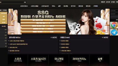 토토사이트 SSG 105만원 먹튀 제보
