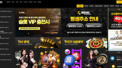 앰퍼샌드 5천만원 먹튀