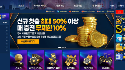 7번가 입금액 먹튀 개먹싸인증 사용중지요