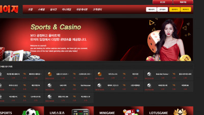 데이지 day-789.com 860만원 먹튀