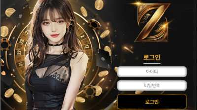 토토사이트 제트 210만원 먹튀 제보