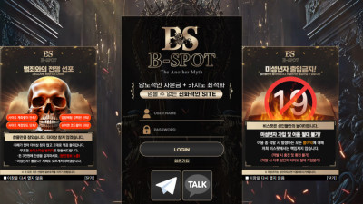 토토사이트 비스팟 BS 222만원 먹튀