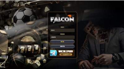 팔콘 FALCON 70만원 먹튀