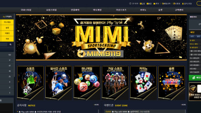 토토사이트 미미 307만원 먹튀 제보