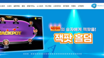 쇼박스 172만원 먹튀하고 문닫음