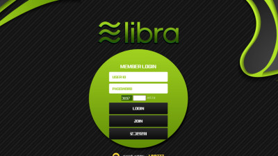 토토사이트 리브라 6000만원 먹튀 제보