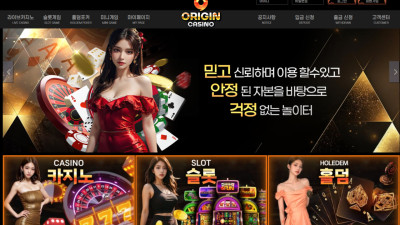 토토사이트 오리진 1800만원 먹튀
