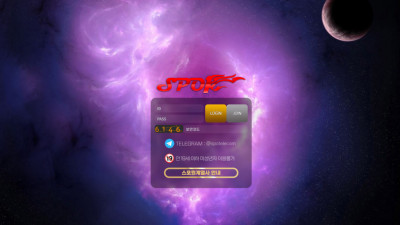 스포원 8000만원 먹튀 제보