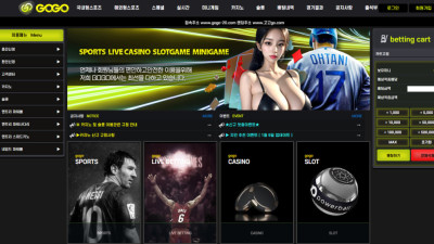 토토사이트 고고 먹튀 제보 합니다.