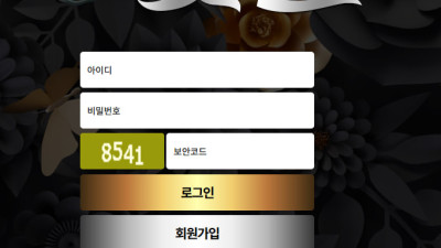 토토사이트 꽃길 100만원 먹튀요 ㅡㅡ