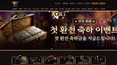토토사이트 골든런 304만원 먹튀