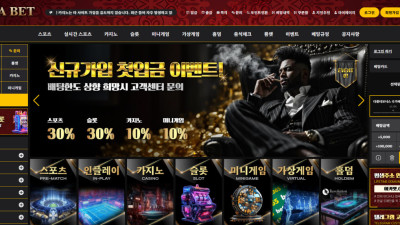 토토사이트 에카벳 2000만원 먹튀 ㅅㅂ