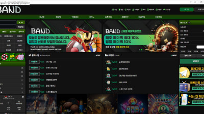 밴드 34만원 먹튀