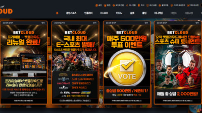 토토사이트 프리미엄 7000만원 먹튀 제보