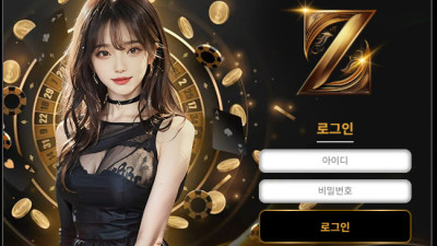 제트 162만원먹튀