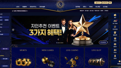 칼리 먹튀