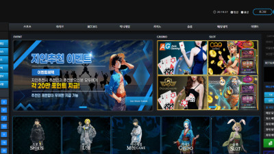 원피스 30만원 입먹