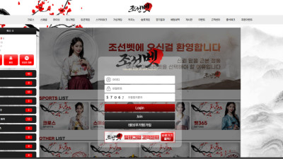 조선벳 오류인데도 돈을 안줘요