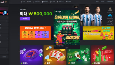 KBC 10만원 먹튀