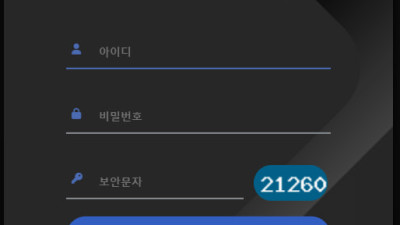 토토사이트 벳문 288만원 먹튀 제보