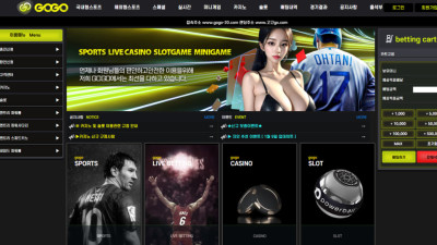 고고벳 252만원 먹튀제보