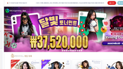 케이카지노 핑돈맞았습니다 한건도아니라 두건으로