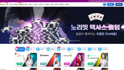 럭키 282만원 먹튀제보