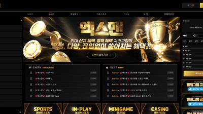 원금먹까지 치는 엑스맨입니다 190만원 먹튀