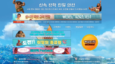 도브 바다이야기 640만원 입먹싸이트