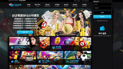 뉴헤븐카지노 300만원 먹튀 합니다.