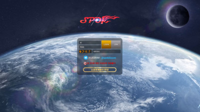 스포원 220만원 먹튀사이트