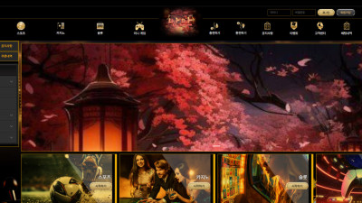 토토사이트 낭만 - 동행파워사다리 먹튀 686만원
