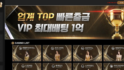 토토사이트 금은방 262만원 먹튀 제보