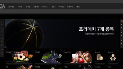 젤다 450만원 먹튀  재업