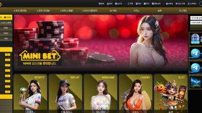 토토사이트 mini bet 140만원 먹튀제보