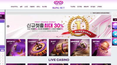 토토사이트 블링벳 3000만원 먹튀 제보